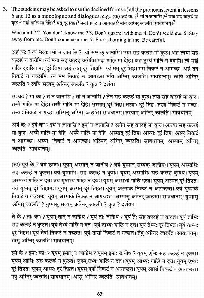 speech on sanskrit language
